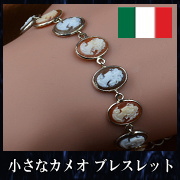 イタリア製カメオブレス