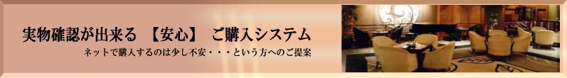 アートフェリーチェ 素材
