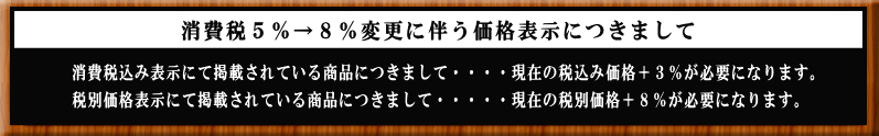 アートフェリーチェ 素材