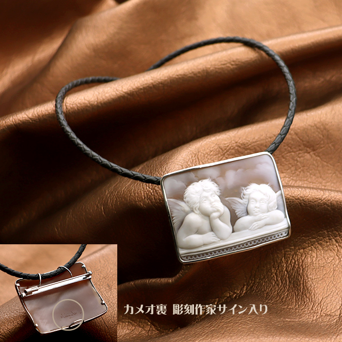 �V�g�̃V�F���J���I �A�b�J�j�[�g�� �J���I�u���[�`���l�b�N���X �V���o�[�g 2WAY