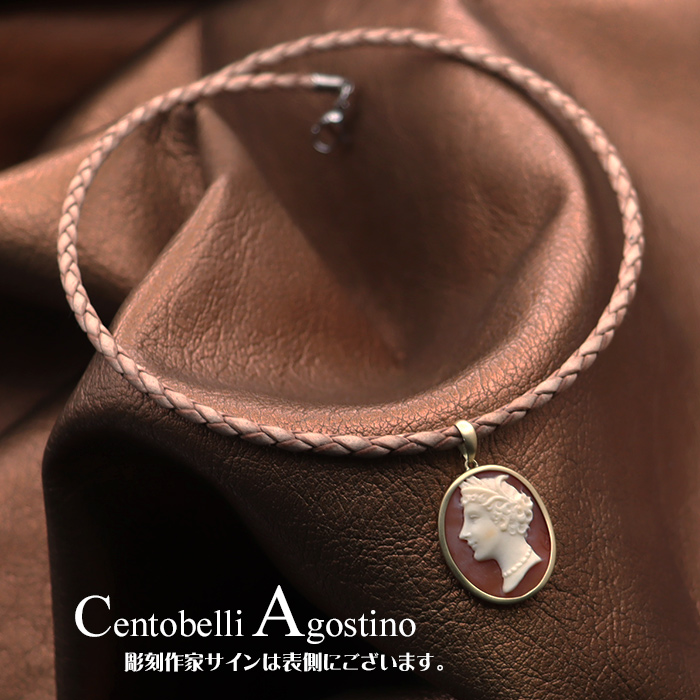 ���_�w���̃J���I�l�b�N���X