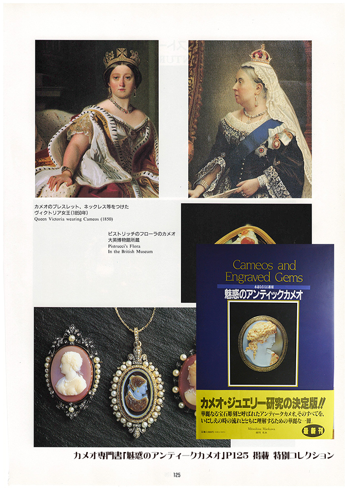 ���B�N�g���A���� �A���e�B�[�N �X�g�[���J���I�y���_���g ������ �O�w���� 18�� �t�����X�� ���[�Y�J�b�g�_�C�� �p�[��