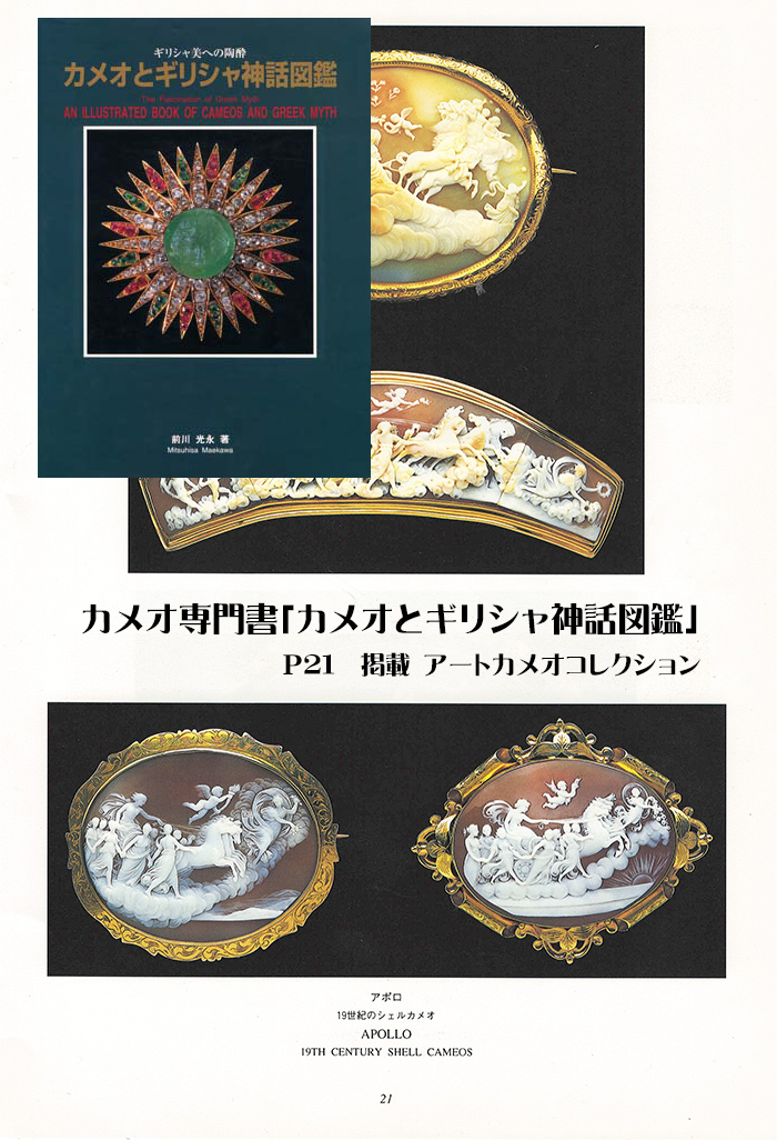 �A���e�B�[�N �V�F���J���I ���_�A�E���� �A�|�����̏��s 19���I ���B�N�g���A���� 9���S�[���h�g �J���I�u���[�`