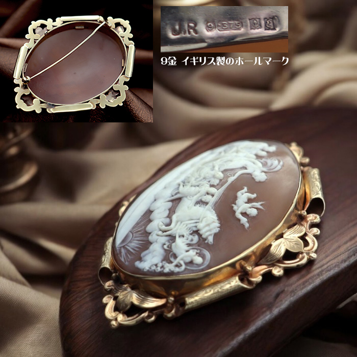 �A���e�B�[�N �V�F���J���I ���_�A�E���� �A�|�����̏��s 19���I ���B�N�g���A���� 9���S�[���h�g �J���I�u���[�`