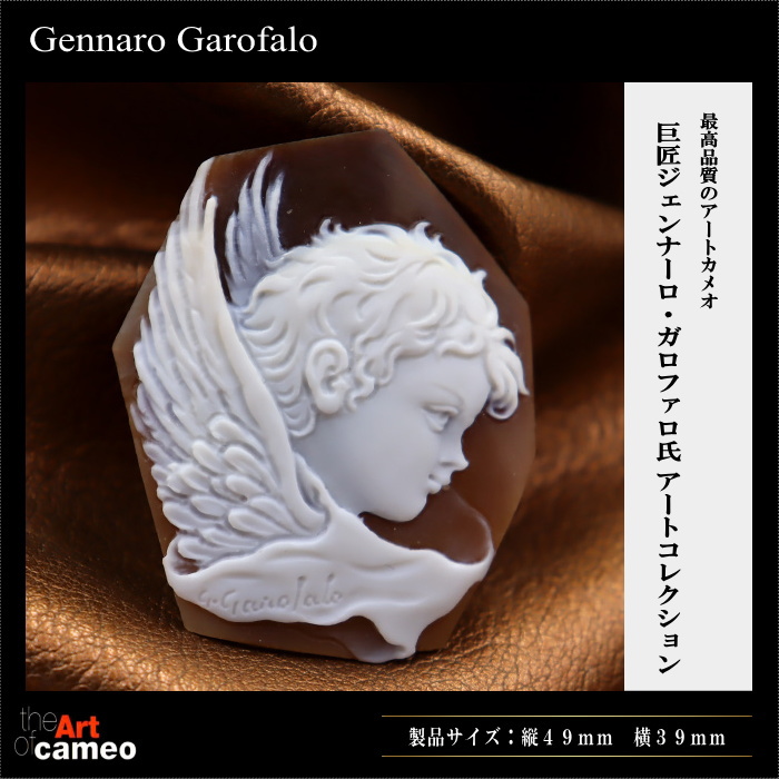 カメオ彫刻家ガロファロ氏の天使のカメオ