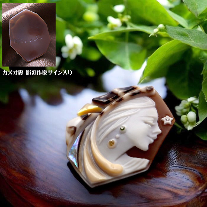 �C�^���A�����ƃ��U���I�E�����l�b���� �J���I���[�X �A�[�g�J���I������i