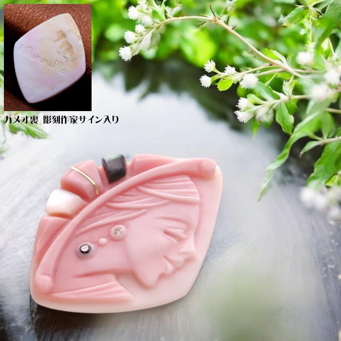 �C�^���A�����ƃ��U���I�E�����l�b���� �s���N�J���I���[�X �A�[�g�J���I������i