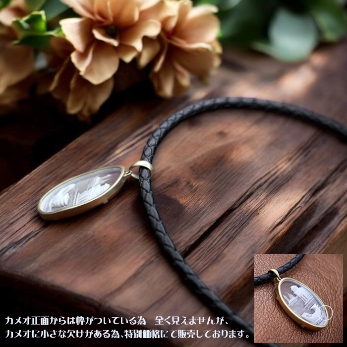 ���F�l�c�B�A���i�̃V�F���J���I�y���_���g 18���S�[���h�g ���U�[�l�b�N���X�t