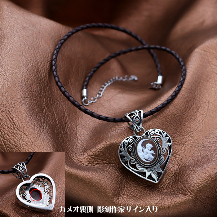 �V�g�ƌ��̃J���I�y���_���g �n�[�g�^ �A���e�B�[�N���V���o�[�t���[�� �y���j�[�`�F��