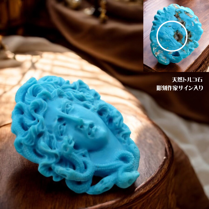 �g���R�΃J���I ���h�D�[�T�}�� �V�R�^�[�R�C�Y ���̒����J���I���[�X