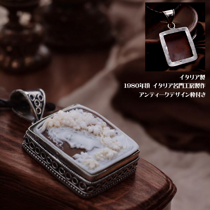 ���_�o�b�J���e�̗��̒����V�F���J���I�y���_���g �A���e�B�[�N�f�U�C���V���o�[�g