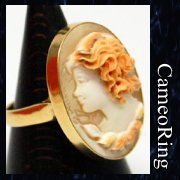 カメオ彫刻家製作のカメオリング