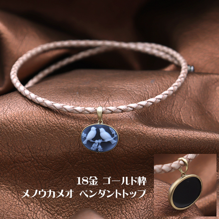 小鳥の図柄のカメオネックレス