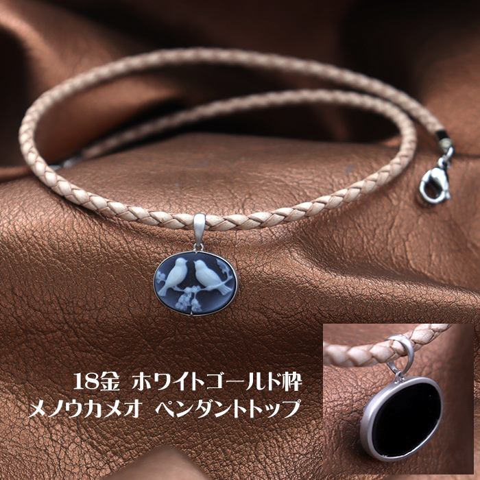 小鳥の図柄のカメオネックレス
