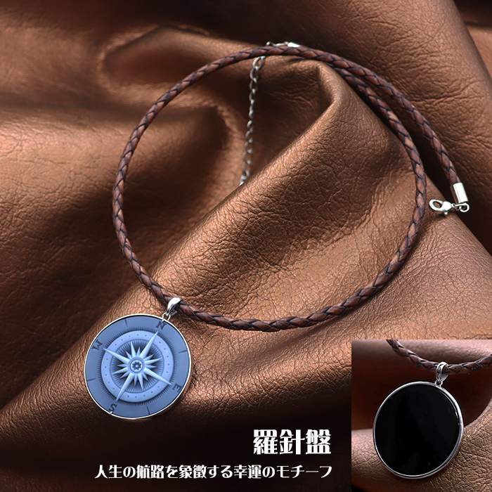 ドイツ製メノウカメオ　羅針盤モチーフのペンダント